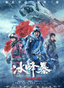 米仓穗香番号